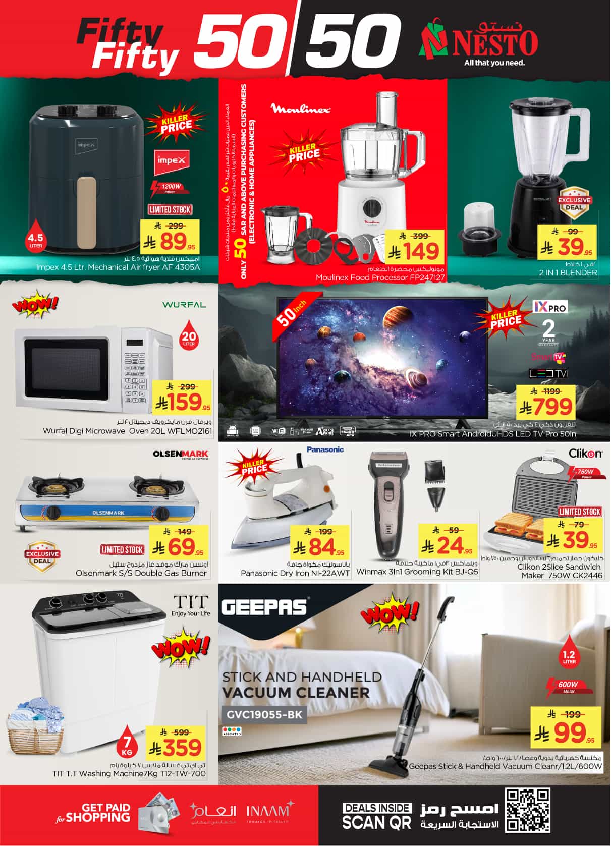 nesto offers from 5mar to 11mar 2025 عروض نستو من 5 مارس حتى 11 مارس 2025 صفحة رقم 32